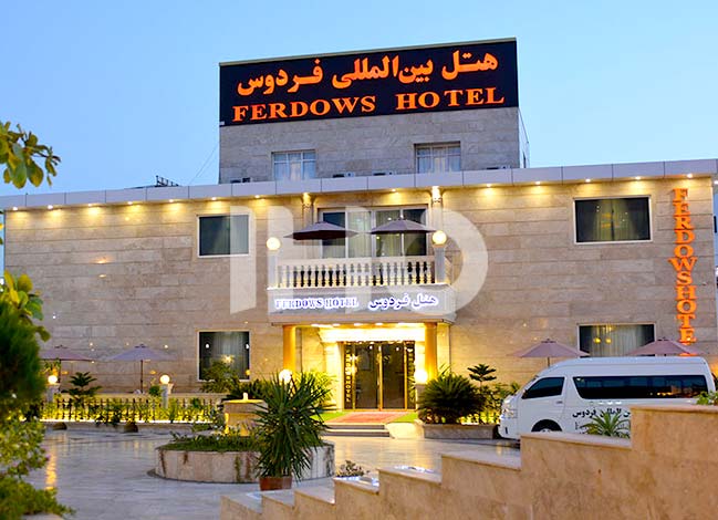 فردوس