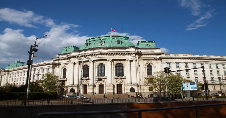 Sofia University 