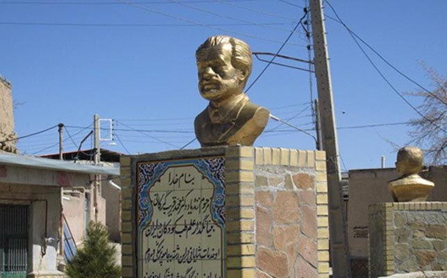استان گلستان