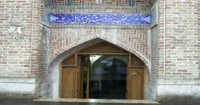 موزه مردم‌شناسی اردبیل