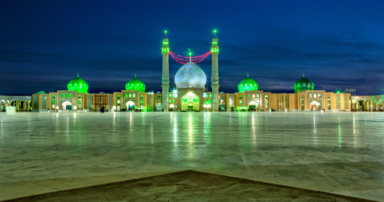 مسجد جمکران-2