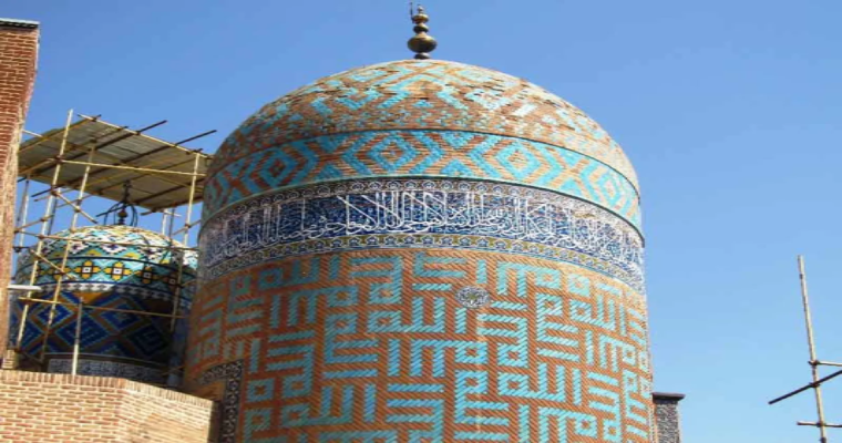 آرامگاه شیخ صفی‌الدین اردبیلی