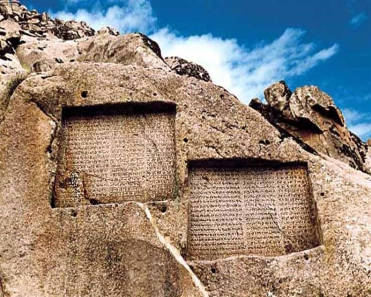 کتیبه های گنج نامه